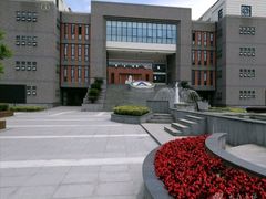 -上海师范大学附属中学(三林校区)