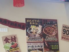 -石榴姐•山城小馆(创始店)