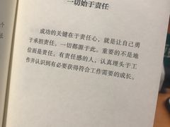 -西西弗书店&矢量咖啡(凯德晶萃广场店)