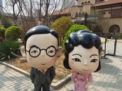 -静园(和平区)