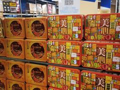 -盒马X会员店(上海森兰商都店)