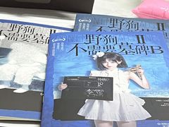 -戏精管理局·剧本杀·桌游·血染钟楼