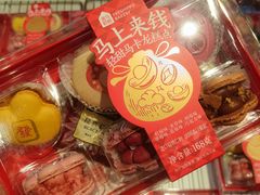 -盒马鲜生(皇庭广场店)