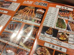 -大头叔烤鸡爪·朝鲜族烤串(天池路店)
