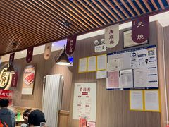 -廣順興(兴华路店)