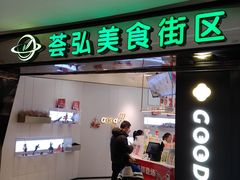 -万达广场(马鞍山太白路店)