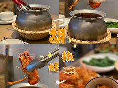 -隅乐胡椒虾·台湾菜·团建(皇岗店)