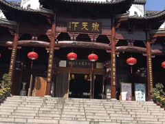 -不倒翁·徽天下名菜楼(马鞍山路店)