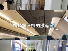 -深圳宝安国际机场