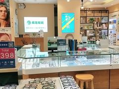 -苏进眼镜(翰林店)
