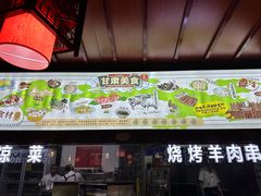 -阿西娅食府(中关村店)