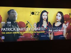 -林肯爵士乐上海中心 Jazz at Lincoln Center Shanghai
