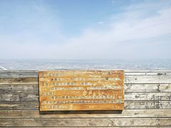 -帽儿山国家森林公园