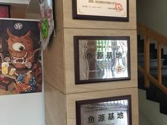 -天正河鲀·河豚亭(大连店)