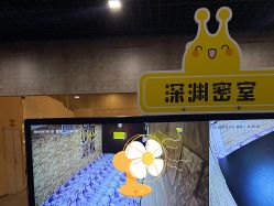 -疯狂的麦咭(长沙店)
