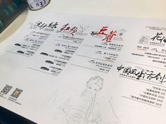 账单-茶颜悦色(平和堂负一楼店)