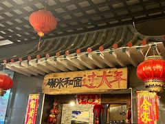 -宝源饺子(麦子店街店)
