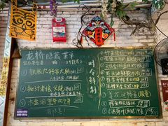 -龙桥私厨·姜花菊花过桥鱼·顺德菜(容桂店)