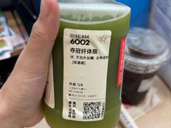 -喜茶(上海泰禾大厦店)