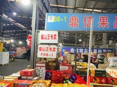 -上海龙吴水胜海发市场