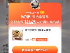 -万达广场(北京槐房店)