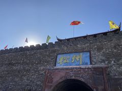 -松州古城