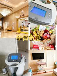 -玛丽亚妇产医院