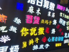 -吉庆街美食广场