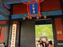 -北京国子监胡同