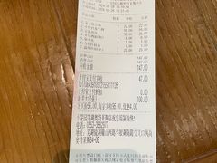 账单-小菜园新徽菜(芜湖奥特莱斯店)