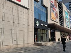 -星巴克(西安博乐里店)