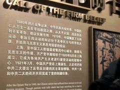 -上海市龙华烈士陵园