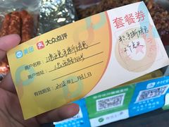 -鸿运兔·手撕烤兔(天府广场店)