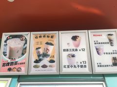 -喜三德甜品·手工芋圆(朝阳店)