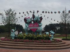 -保利石象湖景区