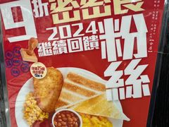 -华星冰室(湾仔店)