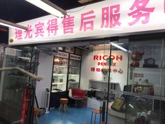 -星光摄影器材城