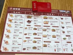 -喜家德虾仁水饺(华强天虹店)