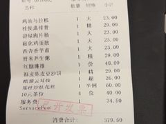 -番禺宾馆丽苑厅