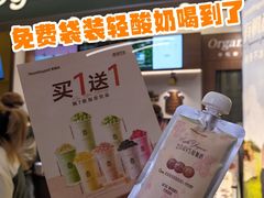 -上海来福士广场