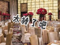 -广州四季酒店