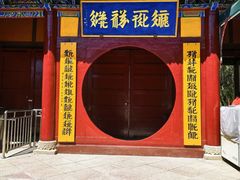 -张掖大佛寺景区