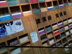 -403国际艺术中心
