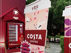 -COSTA COFFEE(武汉武商MALL店)