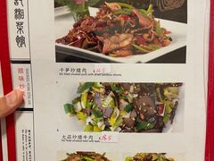 -正记湘菜馆