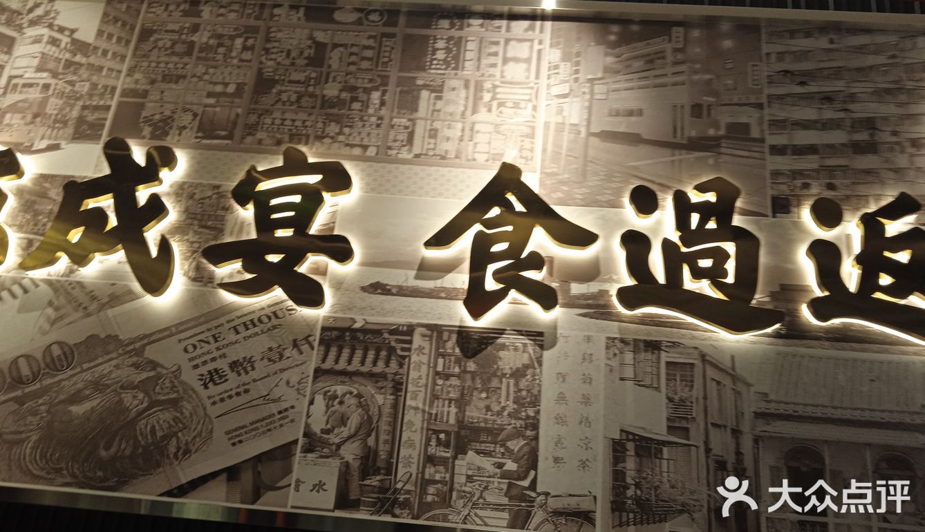 网红米线之肥汁米兰