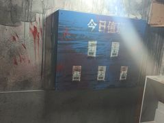 -Xcape异时刻密室逃脱魔法互动(瑞虹天地太阳宫店)