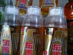 -永辉超市(双元大道店)