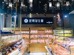 面包甜点陈列柜-昆明冠生园·蛋糕·面包(朗悦湾店)