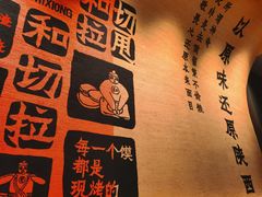 -大师兄·西北风味食集(增城合生汇店)